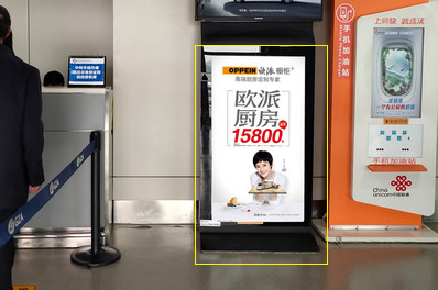 貴陽機(jī)場(chǎng)T2國(guó)內(nèi)出發(fā)區(qū)電子刷屏廣告