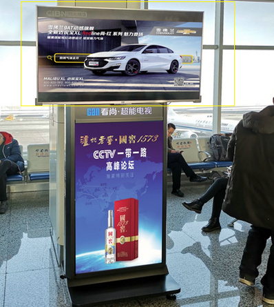 烏魯木齊機(jī)場(chǎng)出發(fā)區(qū)電視視屏廣告