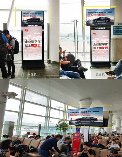 杭州機場國際、國內(nèi)，出發(fā)電視視頻廣告