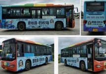 海口公交車廣告-?？诠卉噺V告投放價格-?？诠粡V告公司