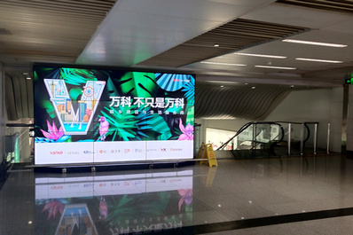 T1到達(dá)夾層至行李提取滾梯旁LCD拼屏