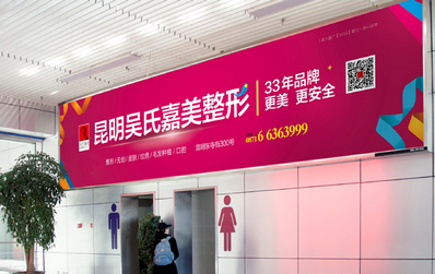 F2層出發(fā)候機廳燈箱廣告