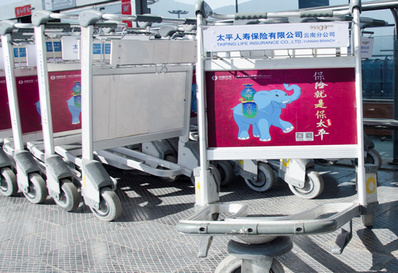 出發(fā)到達區(qū)手推車廣告