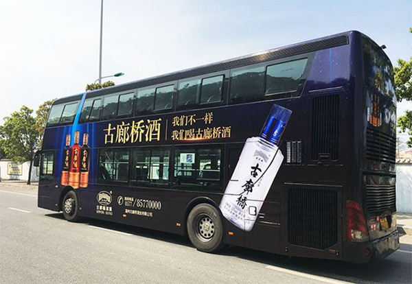 他們，一直都是公交廣告的“鐵粉”   