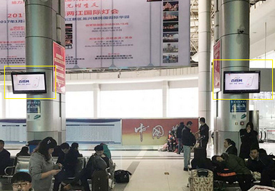 重慶北站候車(chē)大廳壁掛電視廣告