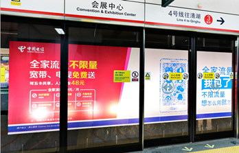 深圳地鐵龍華線隧道廣告怎么樣？