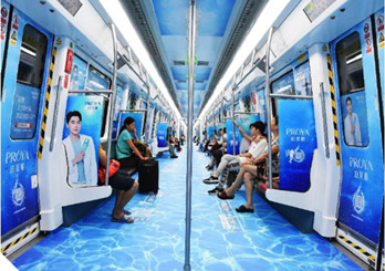 深圳地鐵車內(nèi)廣告？