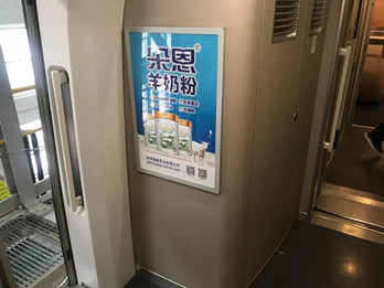 走向全國，朵恩高鐵列車廣告重磅上線!