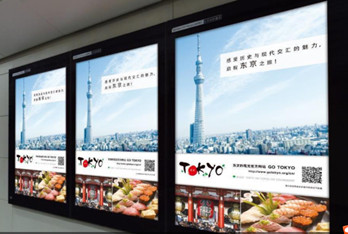 北京地鐵燈箱的廣告多少錢？