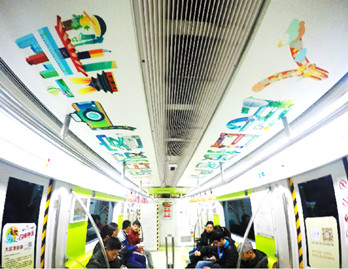 北京地鐵車體廣告價格如何？