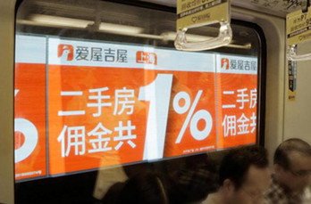 北京地鐵隧道LED廣告的投放形式是怎么樣的？