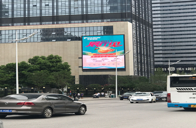 武漢建設大道國際金融中心LED屏廣告