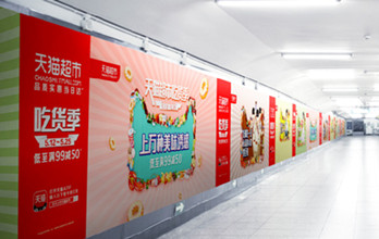北京地鐵廣告怎么做？