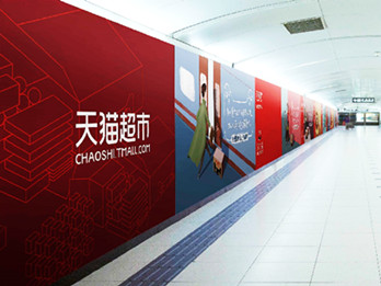 北京地鐵傳媒廣告公司找哪家？