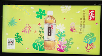 北京地鐵燈箱廣告價(jià)格是怎樣？  