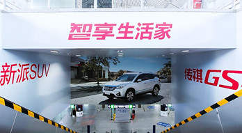 北京地鐵打廣告多少錢？