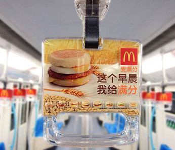 北京地鐵拉手廣告價格是怎樣的？