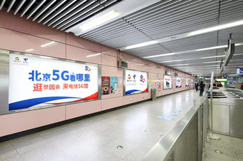 北京地鐵燈箱廣告報價是怎樣？