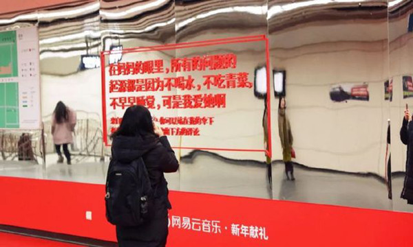 原來(lái)深圳地鐵廣告也有這么多種類(lèi)型