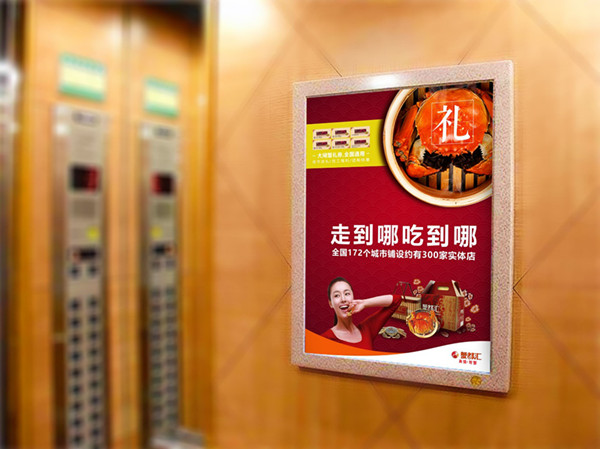 運(yùn)用這幾種玩法，電梯廣告輕松取得好效果