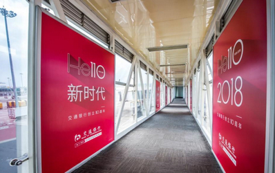 海口機場內(nèi)廊橋看板廣告