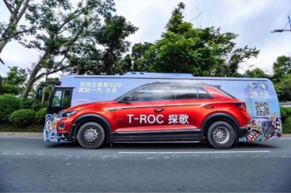 大眾汽車(chē)深圳公交車(chē)身廣告