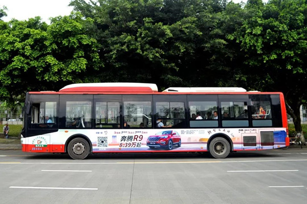 一汽奔騰公交車(chē)身廣告
