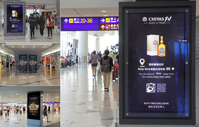 香港機(jī)場(chǎng)出發(fā)免稅區(qū)數(shù)碼電子屏廣告