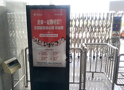 耒陽(yáng)西站一層到達(dá)大廳刷屏機(jī)廣告