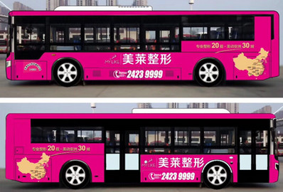 天津公交車(chē)身廣告