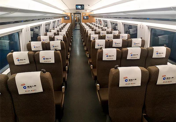 建信人壽高鐵列車(chē)冠名廣告