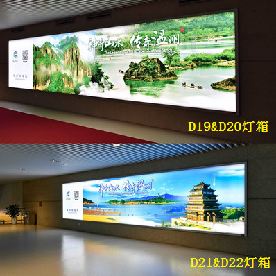 溫州機場到達左右兩側通道下行扶梯前燈箱廣告
