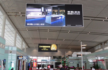 長沙黃花機(jī)場出發(fā)區(qū)懸掛燈箱廣告