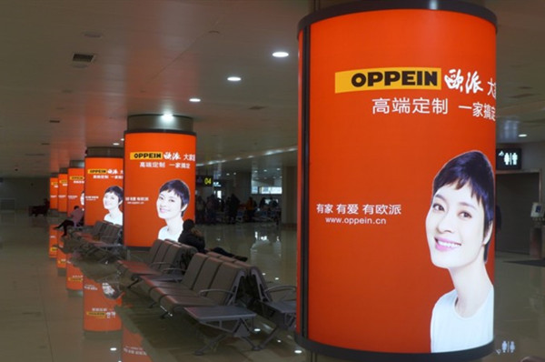 貴陽機場國內(nèi)到達行李廳包柱燈箱廣告