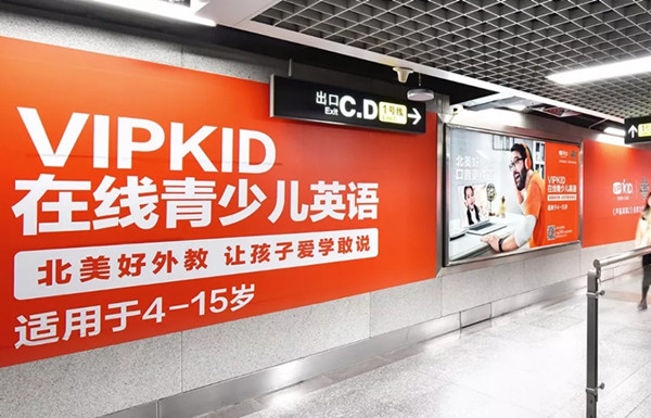 熱門教育培訓(xùn)機(jī)構(gòu)都是這樣投放戶外廣告的