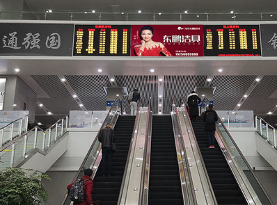 常州火車站南廣場(chǎng)進(jìn)站廳LED屏廣告