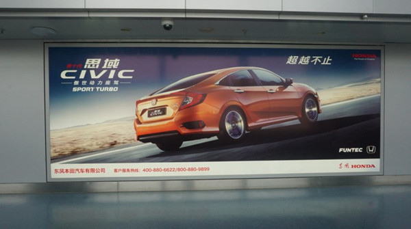西安機(jī)場(chǎng)廣告優(yōu)勢(shì)媒體，已經(jīng)為你準(zhǔn)備好!
