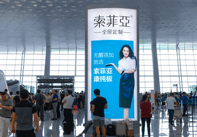 武漢機場T3航站樓豎式雙面落地?zé)粝鋸V告