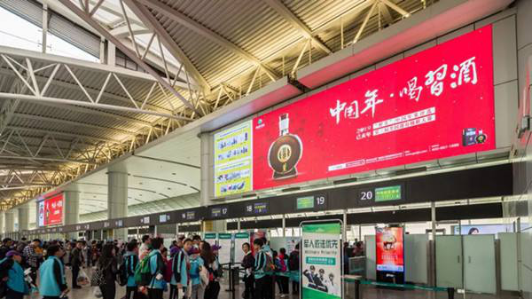 習(xí)酒機(jī)場LED大屏廣告