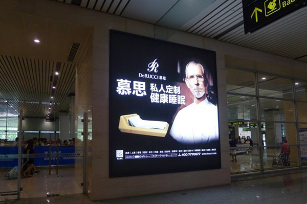 天津濱海機場到達區(qū)廣告