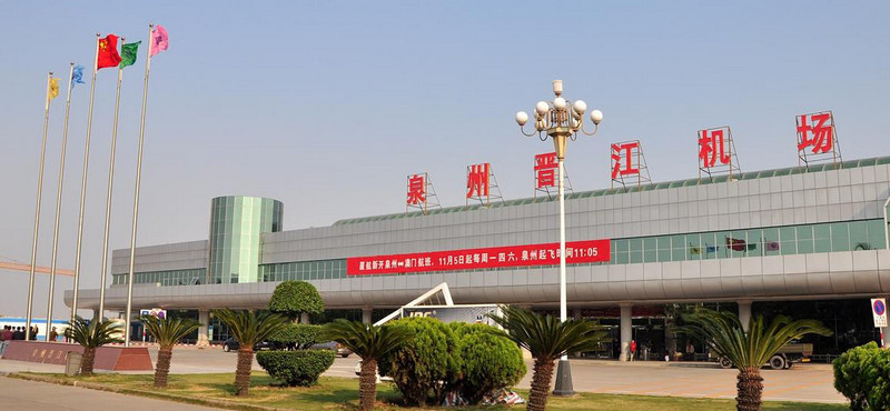 泉州晉江國際機場