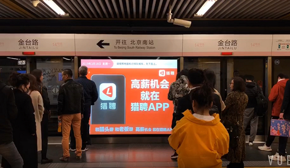 地鐵屏蔽門(mén)投影廣告