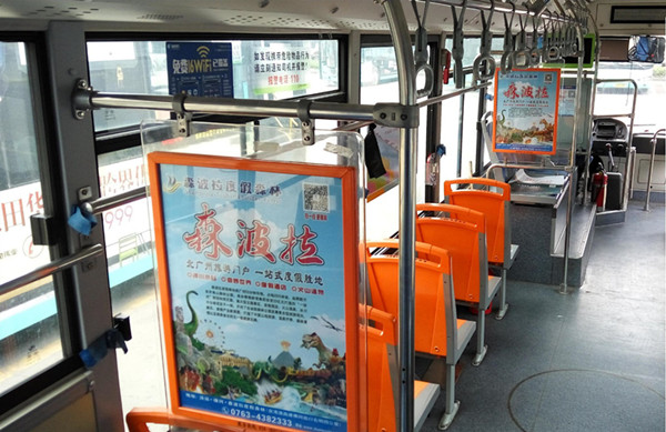 投公交廣告，當然要選公交車車內看板!