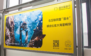 上海地鐵廣告多少錢(qián)一個(gè)月?