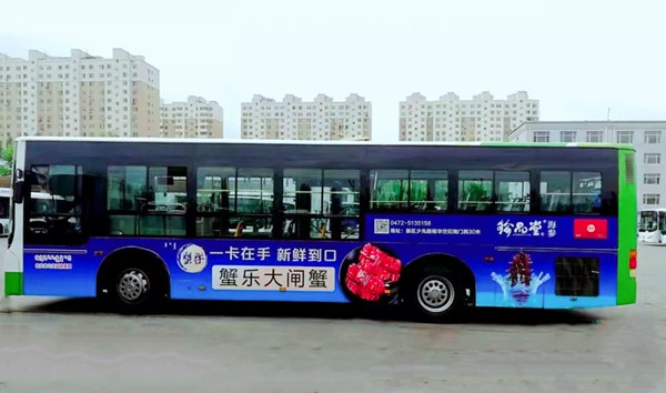 蟹樂(lè)品牌公交車身廣告投放案例