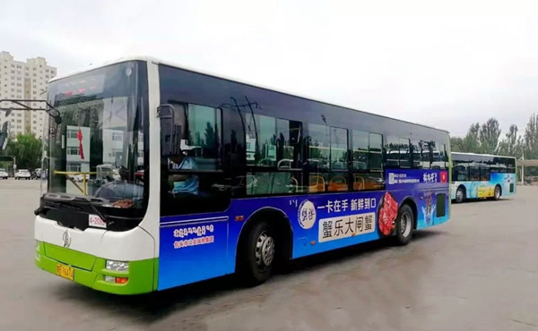 蟹樂(lè)品牌公交車身廣告