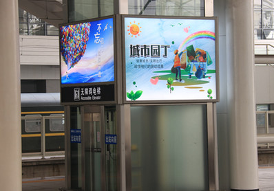 常州站站臺(tái)直梯燈箱廣告