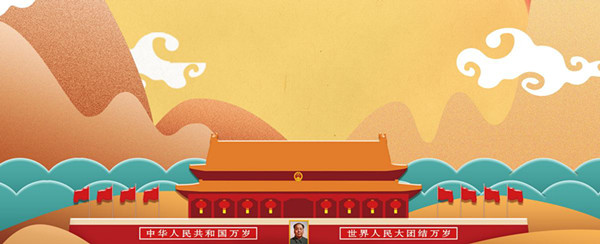 十一國慶戶外廣告推廣，還找全媒通!