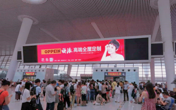 家居品牌機場廣告