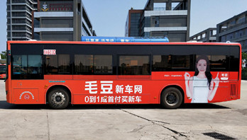 投放深圳公交車(chē)身廣告的效果怎么樣?